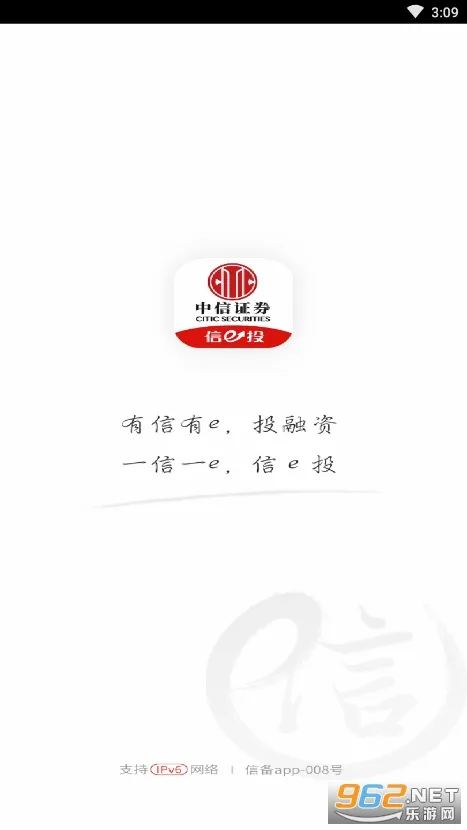����֤ȯ2026�ٷ����°汾v7.01.009 ��׿���ͼ