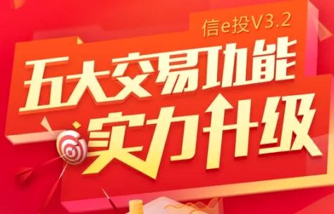 中信证券2026官方最新版本 中信证券2026官方最新版本