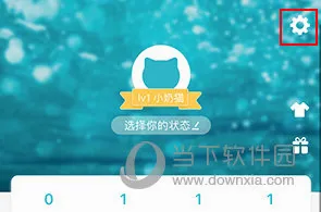 随喵最新手机版 随喵最新手机版