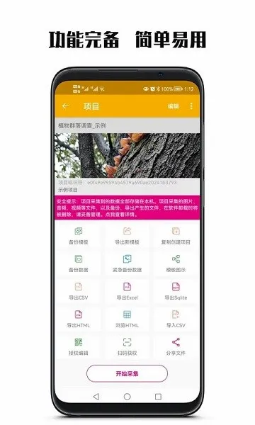 ��ͼ��������ֻ���v3.4.4 �ֻ����ͼ