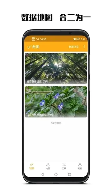 ��ͼ��������ֻ���v3.4.4 �ֻ����ͼ