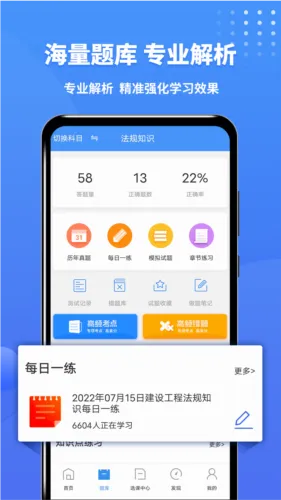 һ������ʦ���ְ�׿���ֻ���