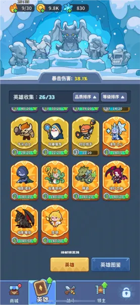 快来当领主最新手机版 快来当领主最新手机版