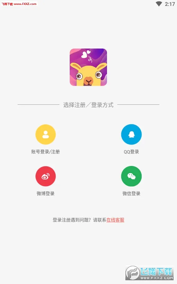 哩咔语音(语音交友平台) 哩咔语音(语音交友平台)