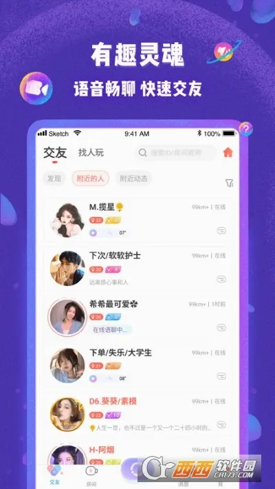哩咔语音(语音交友平台) 哩咔语音(语音交友平台)