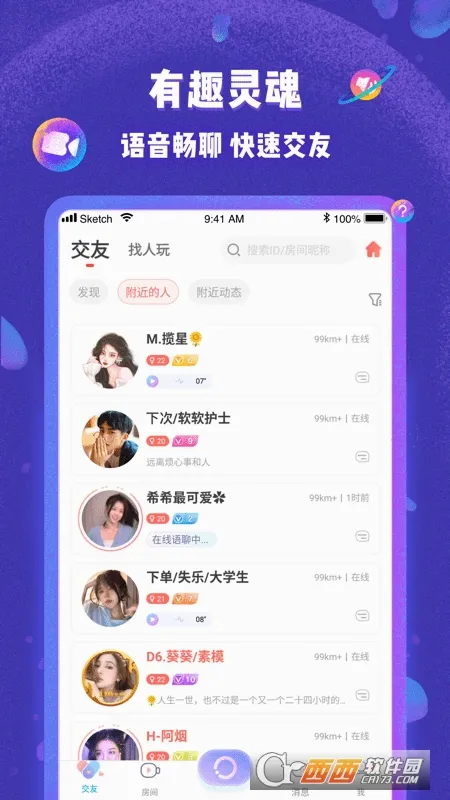 ��������(��������ƽ̨)v5.9.60 ��Ѱ��ͼ