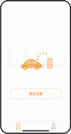 С�����2026�ٷ����°汾v6.9.0 ��׿���ͼ