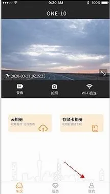 小万出行2026官方最新版本 小万出行2026官方最新版本