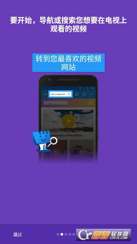 Web Video Caster2026�ٷ����°汾v5.12.3 �ٷ������ͼ