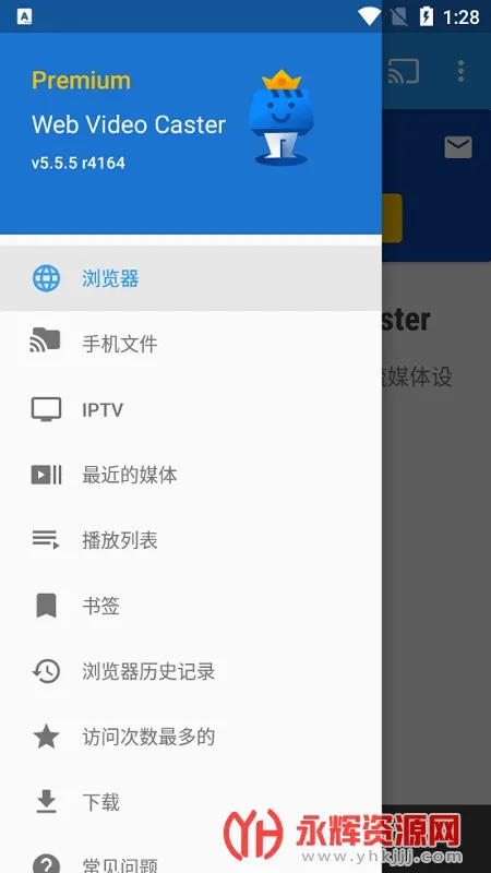 Web Video Caster2026�ٷ����°汾