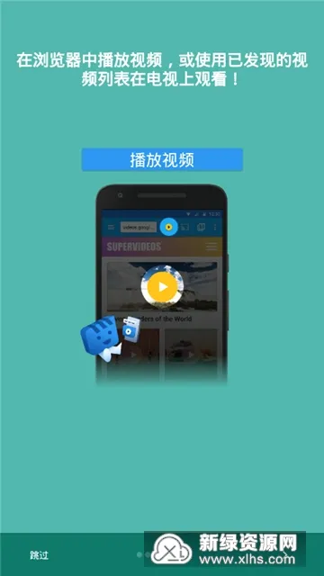 Web Video Caster2026�ٷ����°汾