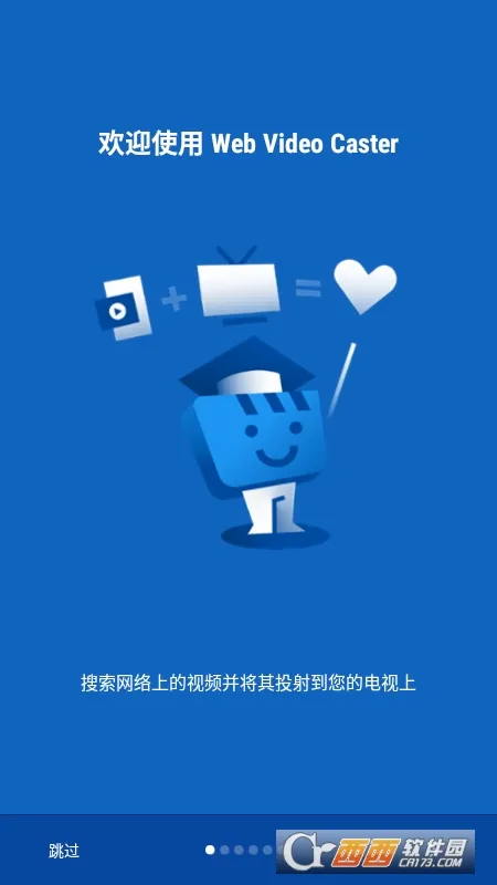 Web Video Caster2026�ٷ����°汾v5.12.3 �ٷ������ͼ