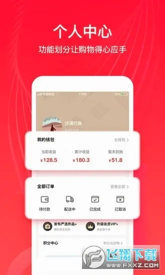 ȫ����ѡ(��ѡ����ƽ̨)v6.8.1 ��׿���ͼ
