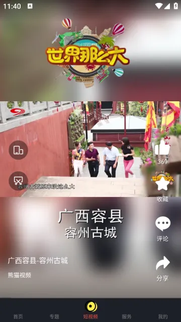 ��è��Ƶ(��Ƶ�༭��������)