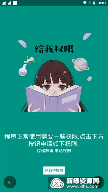 mHook管理器最新手机版 mHook管理器最新手机版