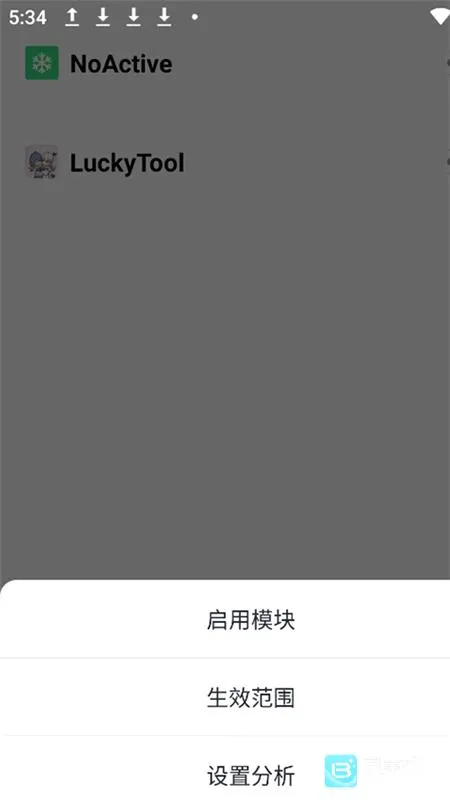 mHook管理器最新手机版 mHook管理器最新手机版