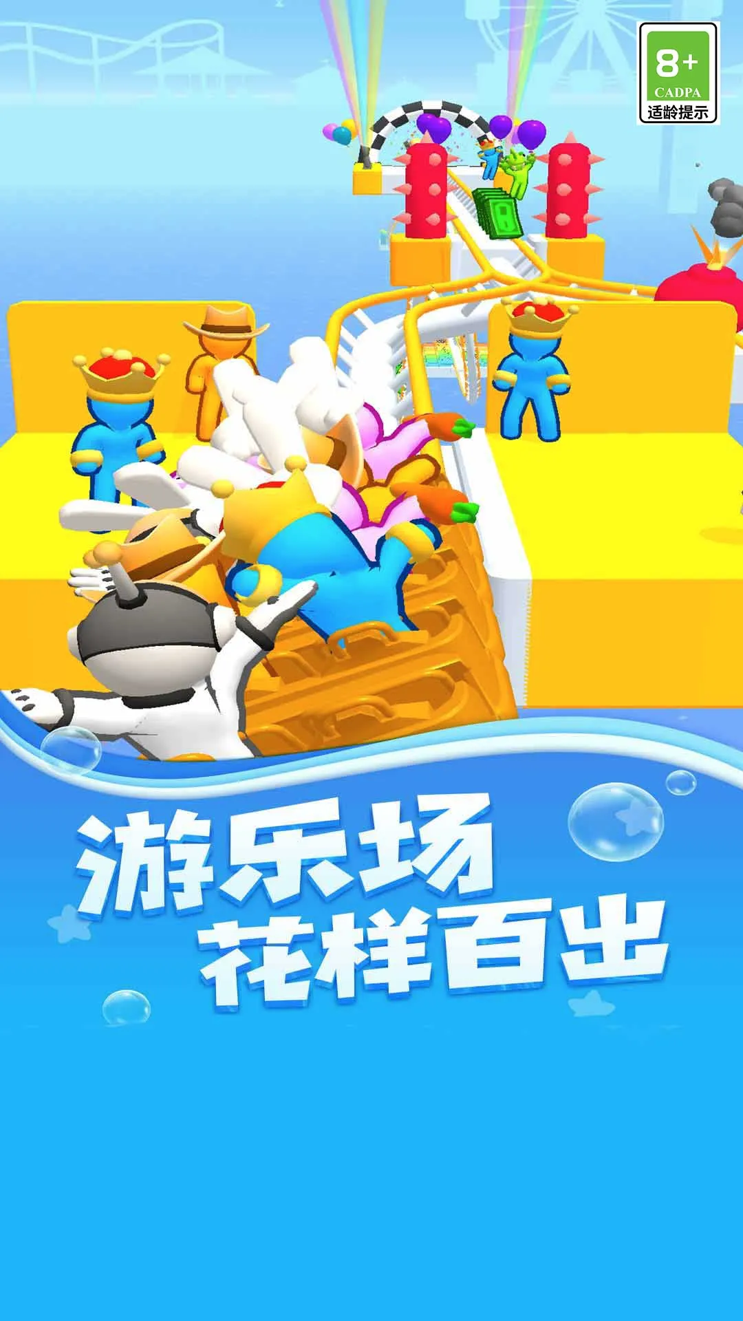 ����֮·�����ֻ���v3 �ٷ������ͼ