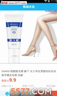 ��è��ѡ(ʡǮ����ƽ̨)v2.5.6 �ٷ������ͼ