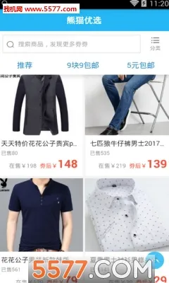 ��è��ѡ(ʡǮ����ƽ̨)v2.5.6 �ٷ������ͼ