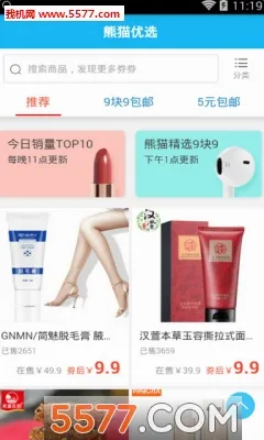 ��è��ѡ(ʡǮ����ƽ̨)v2.5.6 �ٷ������ͼ