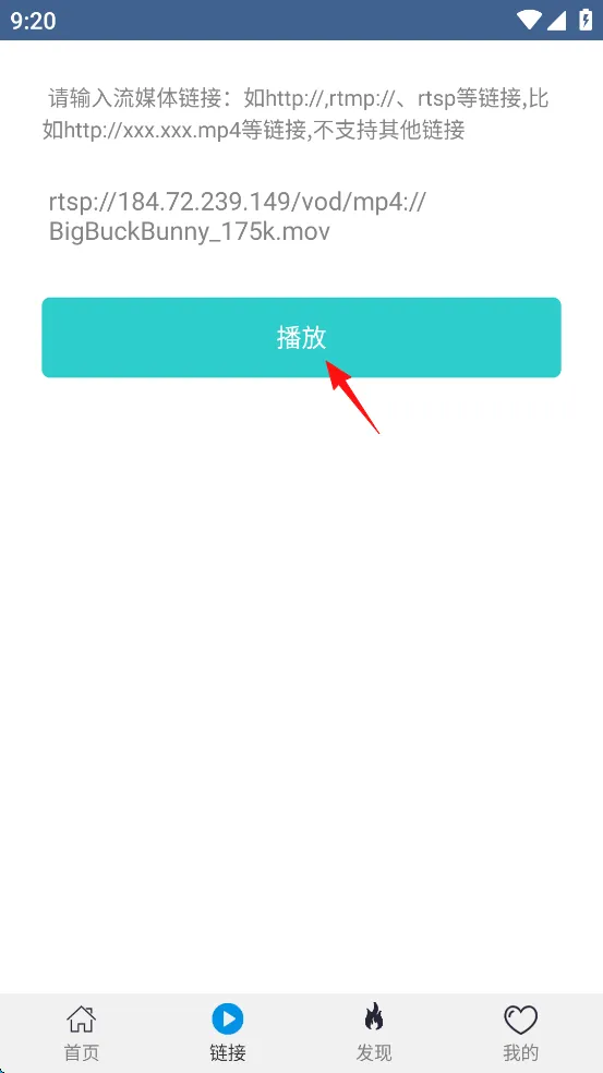 翼先锋影音(视频播放软件) 翼先锋影音(视频播放软件)