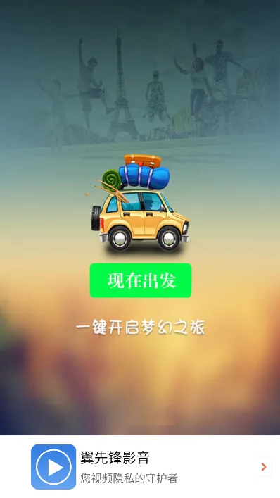���ȷ�Ӱ��(��Ƶ��������)v6.1.7 �ֻ����ͼ