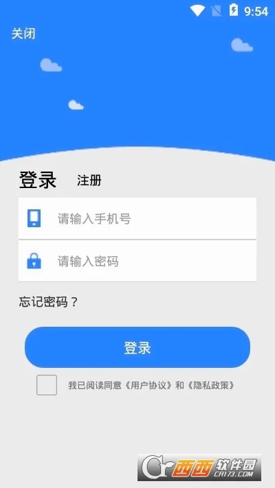 ��ɫ�׽�����(�������������)v12.6.2 �ٷ������ͼ