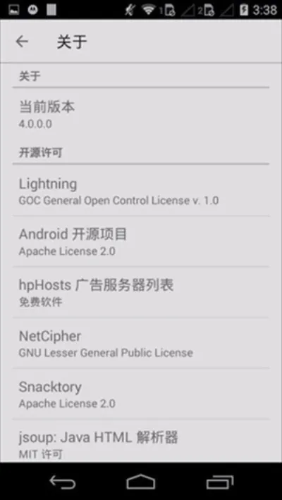���������(�ֻ������)v4.0.0.2 �ٷ������ͼ