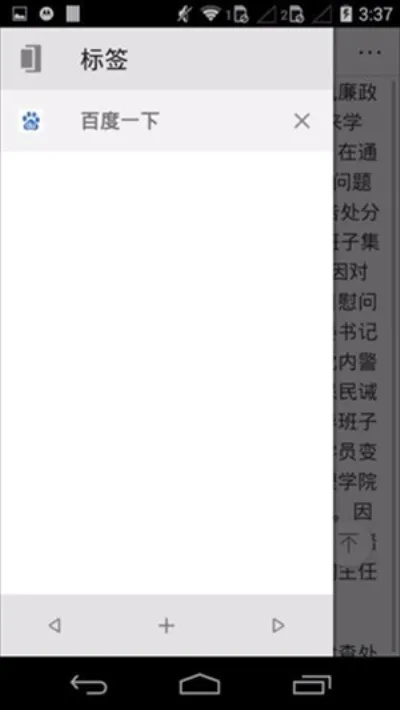 ���������(�ֻ������)v4.0.0.2 �ٷ������ͼ