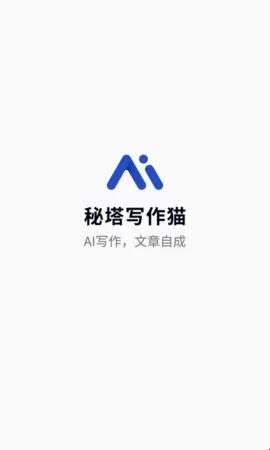 ����д��è(AIд������)