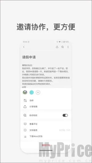 ����д��è(AIд������)