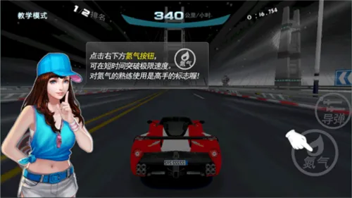 极速漂移(汽车竞速游戏) 极速漂移(汽车竞速游戏)
