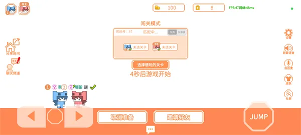 萌猫派对(多人派对游戏) 萌猫派对(多人派对游戏)