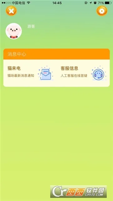 ��è�ɶ�(�����ɶ���Ϸ)v1.0.0 �ٷ������ͼ