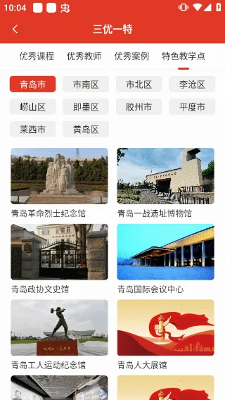 �ൺ�ɲ�����ѧԺ2026���°汾
