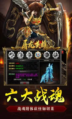 ����Ӣ��(���汬������)v1.0.2 ��Ѱ��ͼ