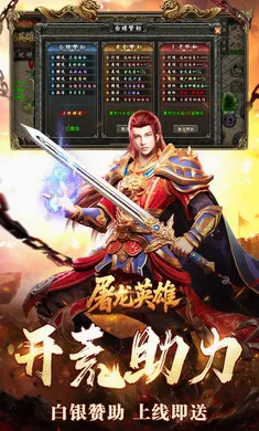 ����Ӣ��(���汬������)v1.0.2 ��Ѱ��ͼ