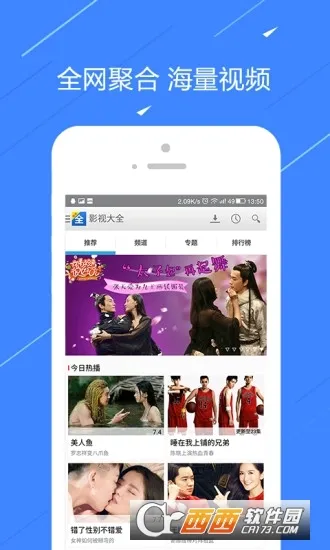 ��TV2026�ٷ����°汾v6.9.0 ��׿���ͼ