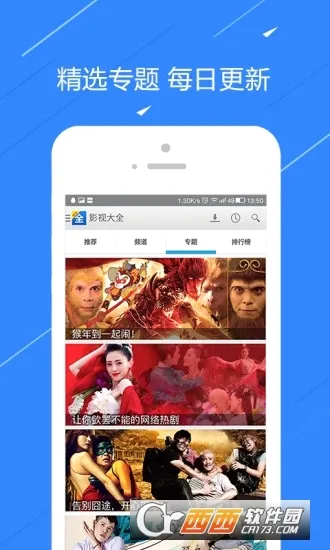 ��TV2026�ٷ����°汾v6.9.0 ��׿���ͼ