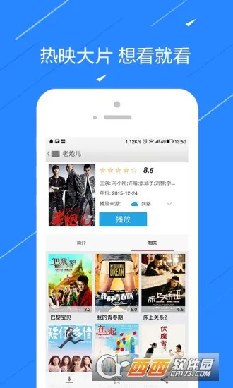 ��TV2026�ٷ����°汾v6.9.0 ��׿���ͼ