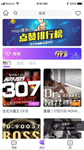 小小语音2026官方最新版本 小小语音2026官方最新版本