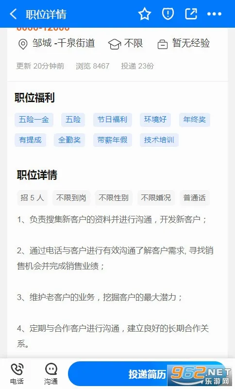 �޳��˲��������ֻ���v1.6 �ٷ������ͼ