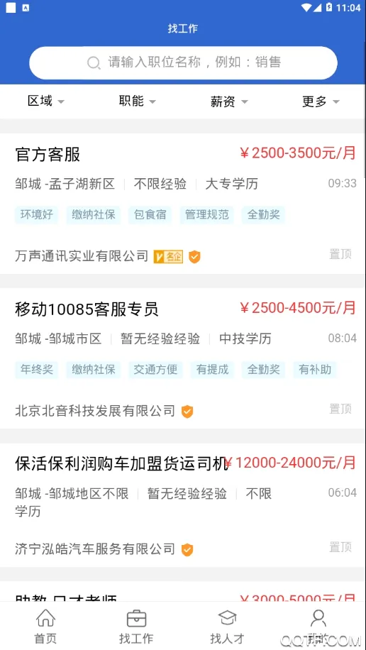 �޳��˲��������ֻ���v1.6 �ٷ������ͼ