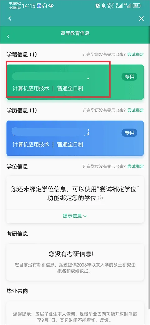 ѧ����2026�ٷ����°汾