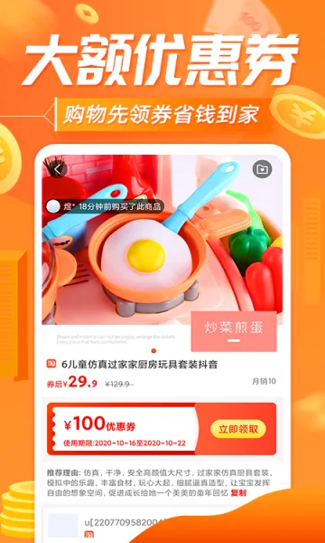 ��������(����ʡǮƴ������)v10.6.8 �ٷ������ͼ