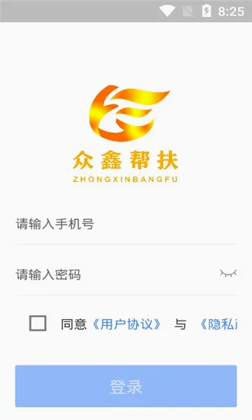 ��������(����ʡǮƴ������)v10.6.8 �ٷ������ͼ