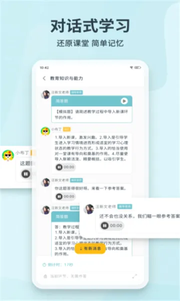 ���������ֻ���v1.3.8 ��׿���ͼ