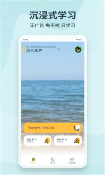 ���������ֻ���v1.3.8 ��׿���ͼ