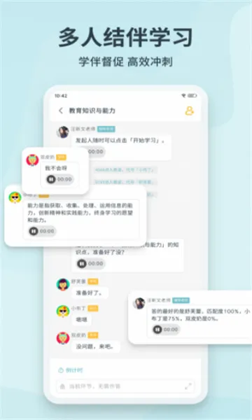 ���������ֻ���v1.3.8 ��׿���ͼ