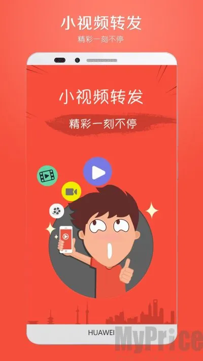 С��Ƶת��2026�ٷ����°汾